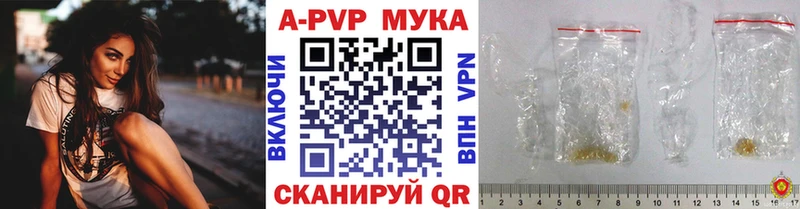 Все наркотики Лесной Alpha-PVP Меф мяу мяу