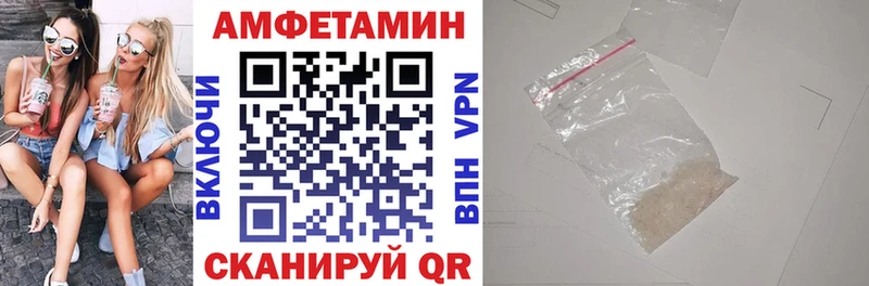 дарнет шоп  Лесной  АМФ VHQ 