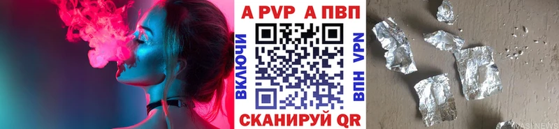 Альфа ПВП СК  Лесной 