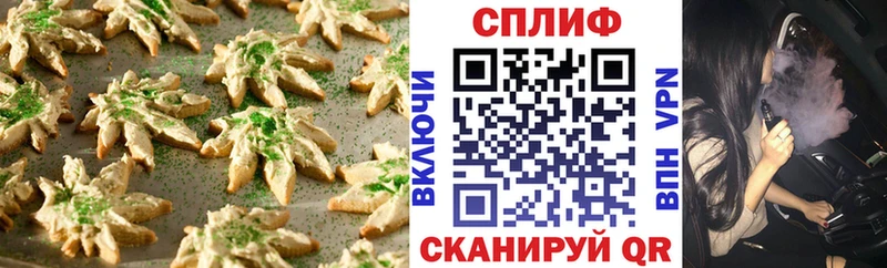 закладки  Лесной  Canna-Cookies конопля 