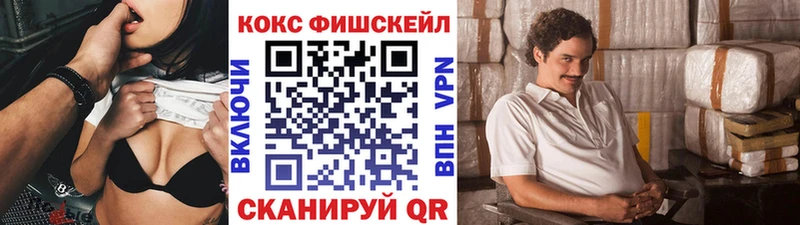 Кокаин 99%  Лесной 