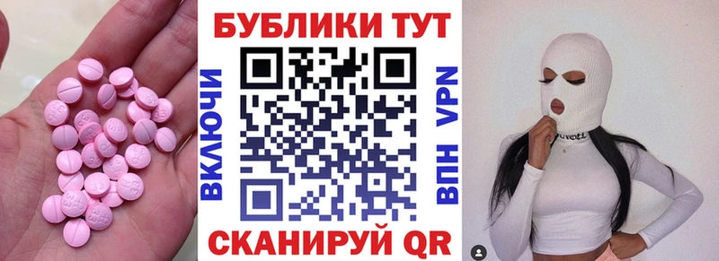 блэк спрут ссылка  Лесной  ЭКСТАЗИ 250 мг 