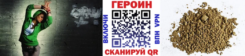 KRAKEN зеркало  Лесной  ГЕРОИН Heroin 