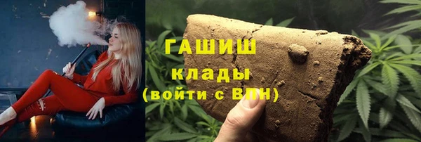 дживик Армянск