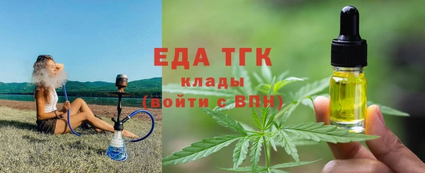 спиды Балабаново