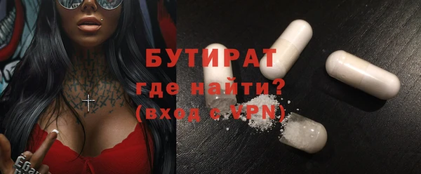 ALPHA-PVP Арсеньев