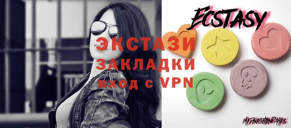 дживик Армянск