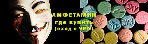 ALPHA-PVP Арсеньев