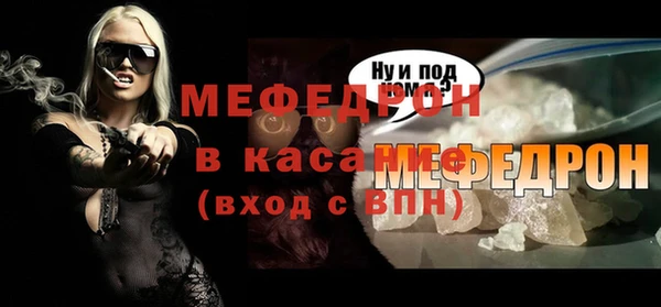дживик Армянск