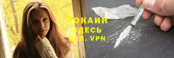 ALPHA-PVP Арсеньев