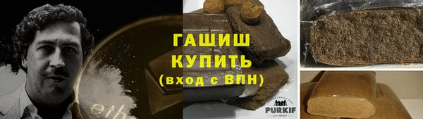 PSILOCYBIN Аркадак