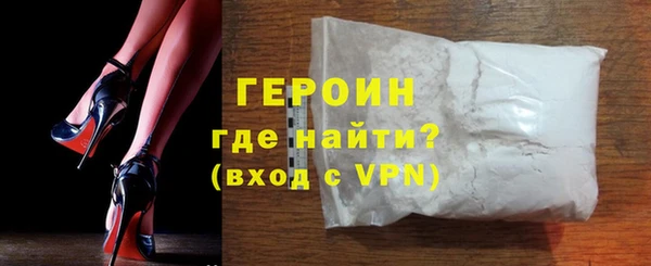 MESCALINE Балахна