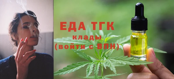 ALPHA-PVP Арсеньев