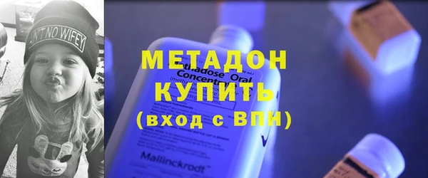 дживик Армянск