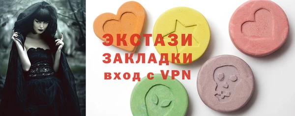 ALPHA-PVP Арсеньев