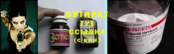 дживик Армянск