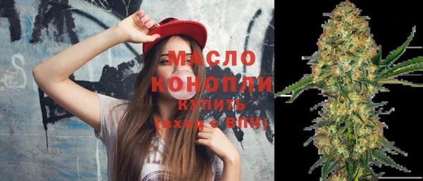 ALPHA-PVP Арсеньев