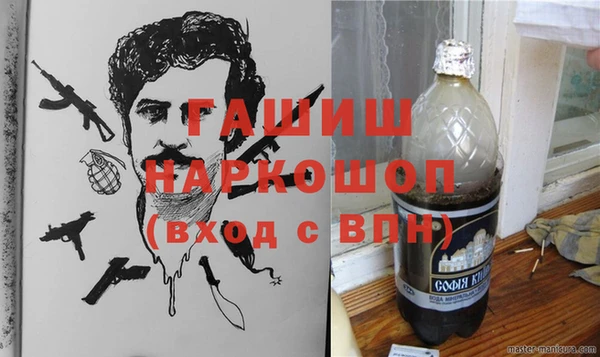дживик Армянск
