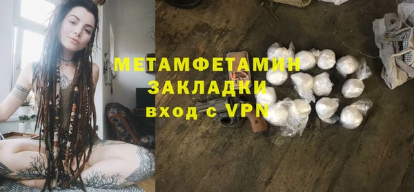 ALPHA-PVP Арсеньев