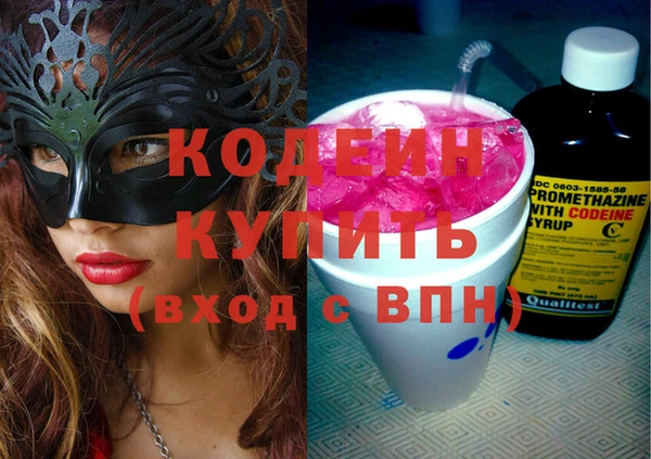 стаф Покров