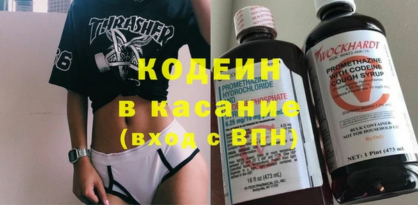 PSILOCYBIN Аркадак