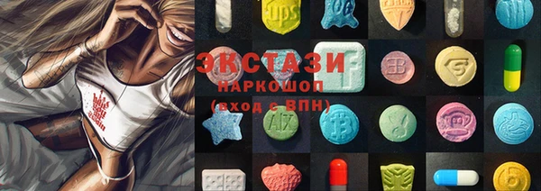 ALPHA-PVP Арсеньев