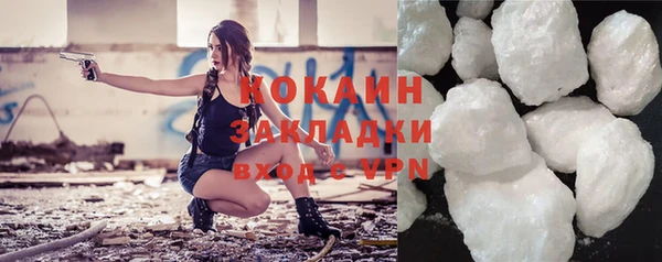 дживик Армянск