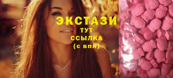 дживик Армянск