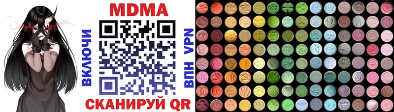 MDMA VHQ наркота Лесной