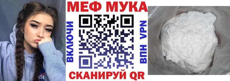 МЯУ-МЯУ 4 MMC  Лесной 
