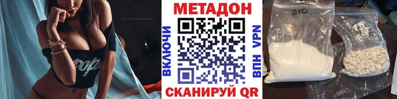 Метадон methadone  Лесной 