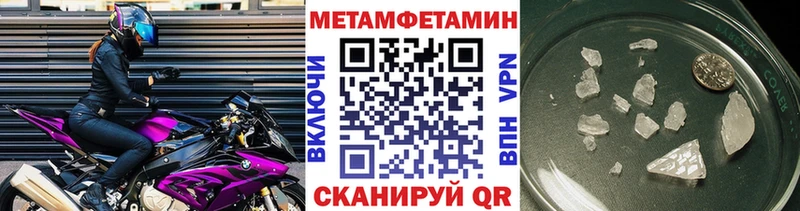 закладка  Лесной  Первитин витя 