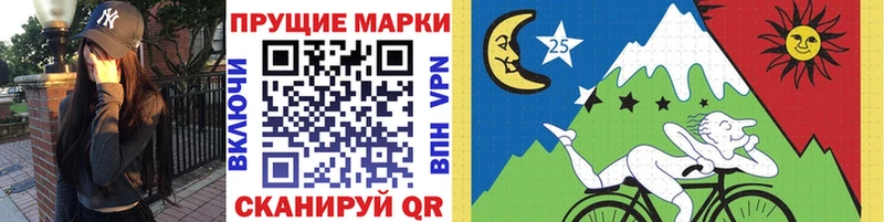Марки N-bome 1500мкг  Лесной 